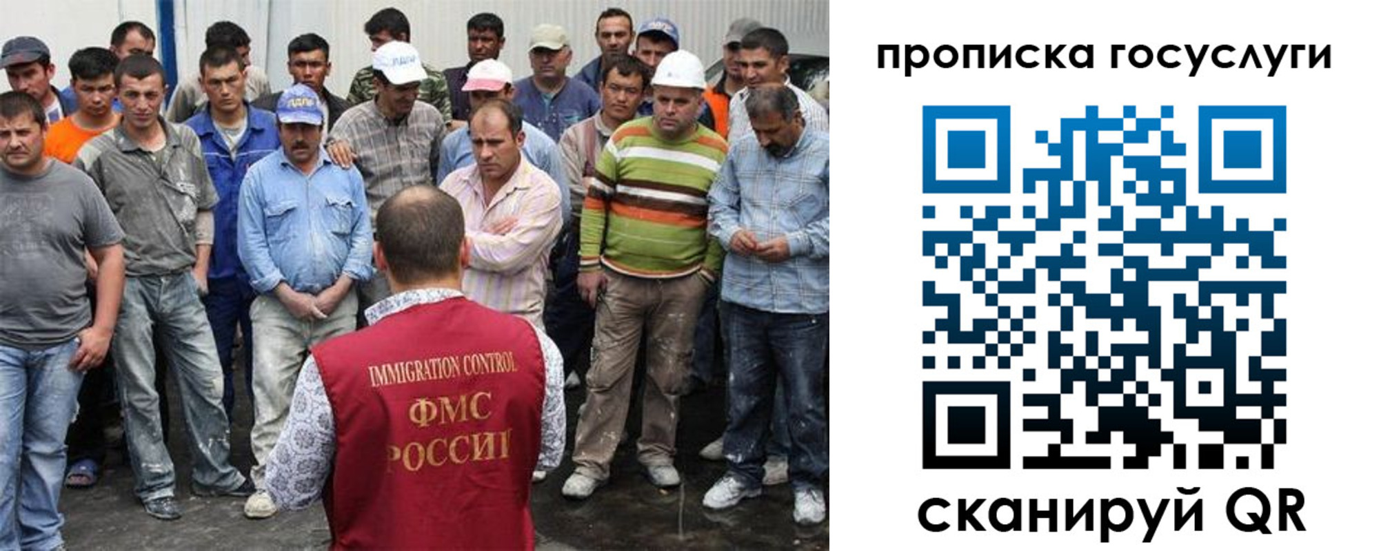 прописка для кредита в Краснокамске