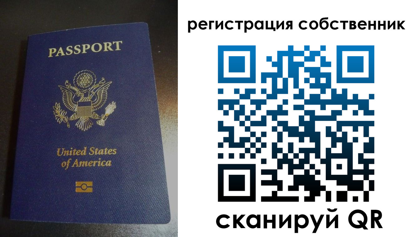 временная регистрация поиск в Краснокамске